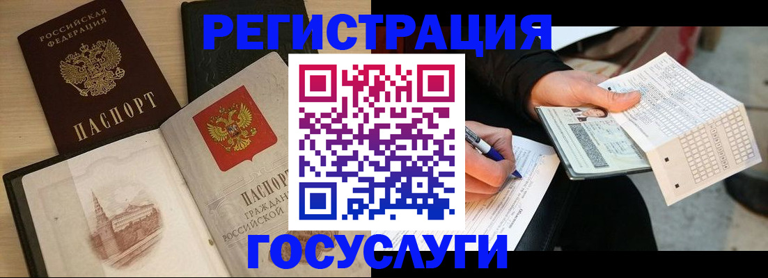 пропишу в квартире в Рыльске